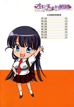 Page 8 of Omocha No Ohime-sama | La Princesse De Jouet Vol. 2