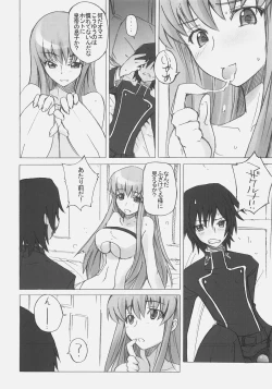 Page 11 of Poyopacho G