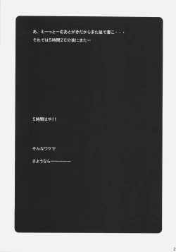 Page 20 of Poyopacho G