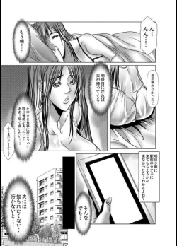 Page 65 of Wife M ≈ sexual slave ch1~ch4