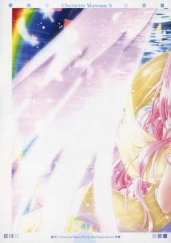 Page 21 of Character Museum Sapphire