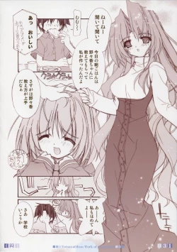 Page 39 of Character Museum Sapphire