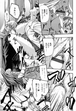 Page 137 of COMIC Momohime 2005-02