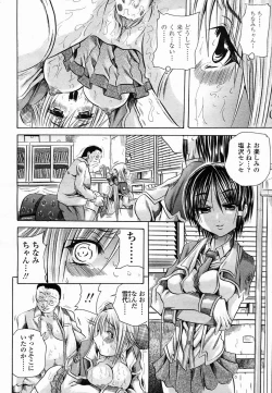 Page 285 of COMIC Momohime 2005-02