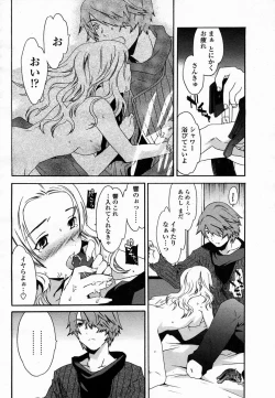 Page 72 of COMIC Momohime 2005-02