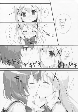 Page 5 of CocoaCappuccino