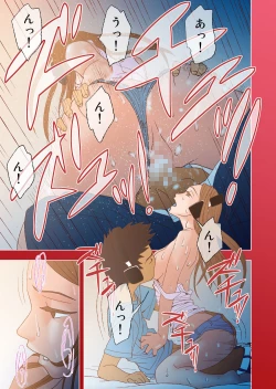 Page 11 of dama ] kimi to, boku to, sono saki to. Dai ichi wa ～dai yon wa made matome