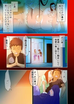Page 17 of dama ] kimi to, boku to, sono saki to. Dai ichi wa ～dai yon wa made matome