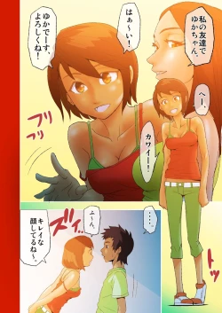 Page 22 of dama ] kimi to, boku to, sono saki to. Dai ichi wa ～dai yon wa made matome