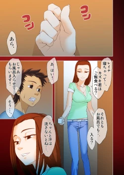 Page 40 of dama ] kimi to, boku to, sono saki to. Dai ichi wa ～dai yon wa made matome