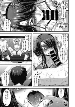 Page 28 of COMIC Megastore DEEP Vol. 9