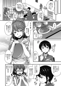 Page 41 of COMIC Megastore DEEP Vol. 9