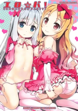 Page 2 of Ero☆Pa! - Eromanga☆Party!