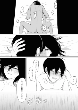 Page 17 of 王最まとめ