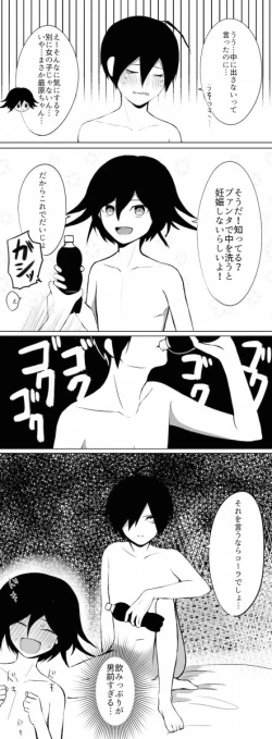 Page 19 of 王最まとめ