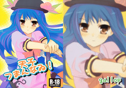 (Reitaisai 6) [gallop (shige)] Tenshi Tsumannawi! (Touhou Project)