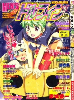 Page 5 of PoWana Entrapment