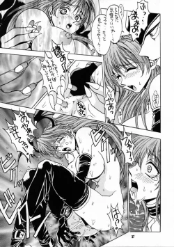 Page 36 of Nouzui Majutsu III