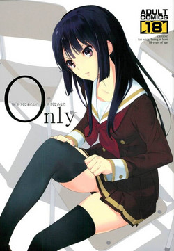 (C89) [Hapoi-dokoro (Okazaki Takeshi)] Only (Hibike! Euphonium)