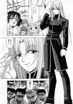 Page 157 of COMIC Megastore 2004-03