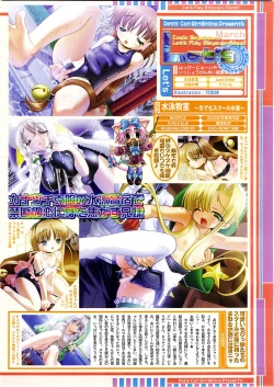 Page 16 of COMIC Megastore 2004-03