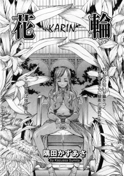 Page 181 of COMIC Megastore 2004-03