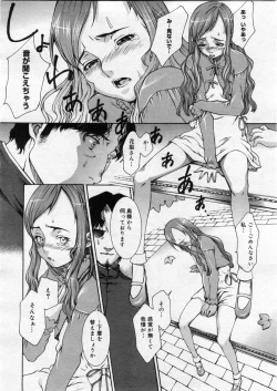 Page 186 of COMIC Megastore 2004-03