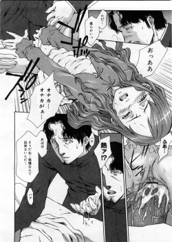 Page 192 of COMIC Megastore 2004-03