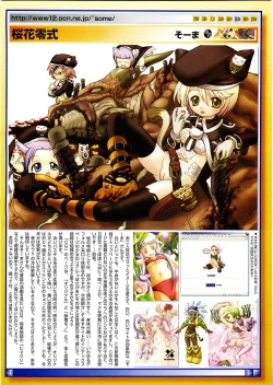 Page 22 of COMIC Megastore 2004-03