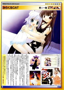 Page 24 of COMIC Megastore 2004-03