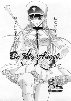 Page 46 of COMIC Megastore 2004-03