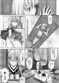 Page 48 of COMIC Megastore 2004-03