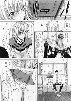 Page 50 of COMIC Megastore 2004-03