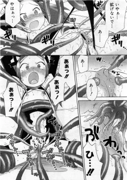 Page 99 of COMIC Megastore 2004-03