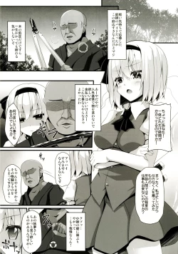 Page 4 of you mu down