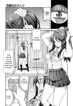Page 7 of Getsuyoubi no Tights | Monday Tights