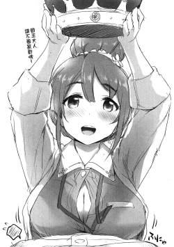 Page 4 of Shiori Quest