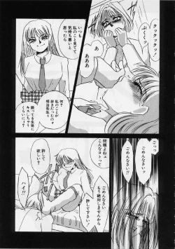 Page 127 of Aru Ai no Keikou to Taisaku