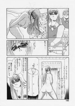 Page 152 of Aru Ai no Keikou to Taisaku