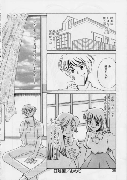 Page 42 of Aru Ai no Keikou to Taisaku