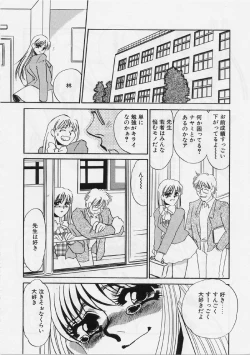 Page 66 of Aru Ai no Keikou to Taisaku
