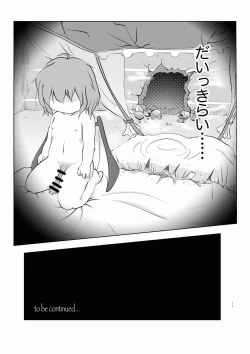 Page 11 of Scarlet Conflict 1