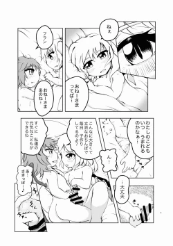 Page 5 of Scarlet Conflict 1