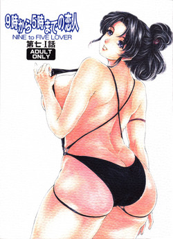 Download 9ji Made no Koibito Dai Nanawa - Nine to Five Lover