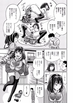 Page 25 of Nozoite wa Ikenai NEO! V - Do Not Peep NEO! V