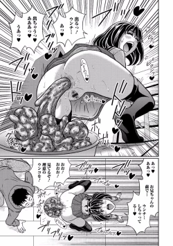 Page 29 of Nozoite wa Ikenai NEO! V - Do Not Peep NEO! V