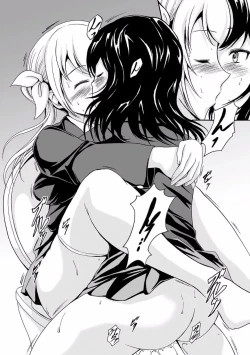 Page 94 of Nozoite wa Ikenai NEO! V - Do Not Peep NEO! V