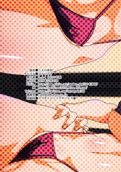 Page 30 of Futari no Kyuujitsu