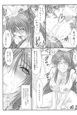 Page 23 of Astral Bout Ver.33