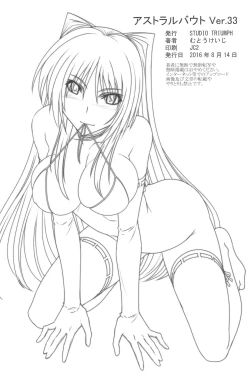 Page 36 of Astral Bout Ver.33
